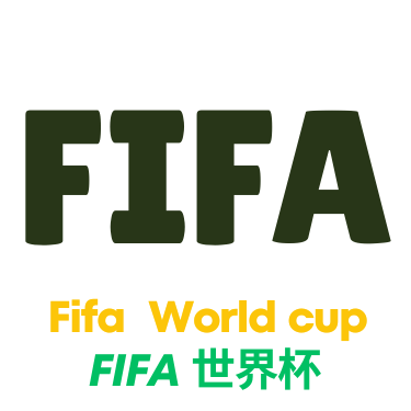 世界杯直播额地址